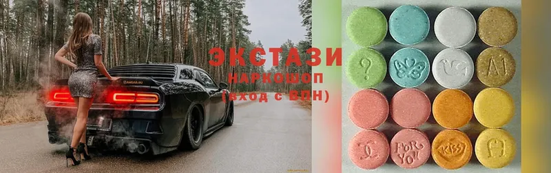 цена   Ленск  Ecstasy XTC 