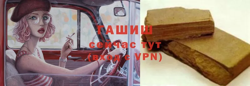 купить наркоту  Ленск  ГАШИШ VHQ 